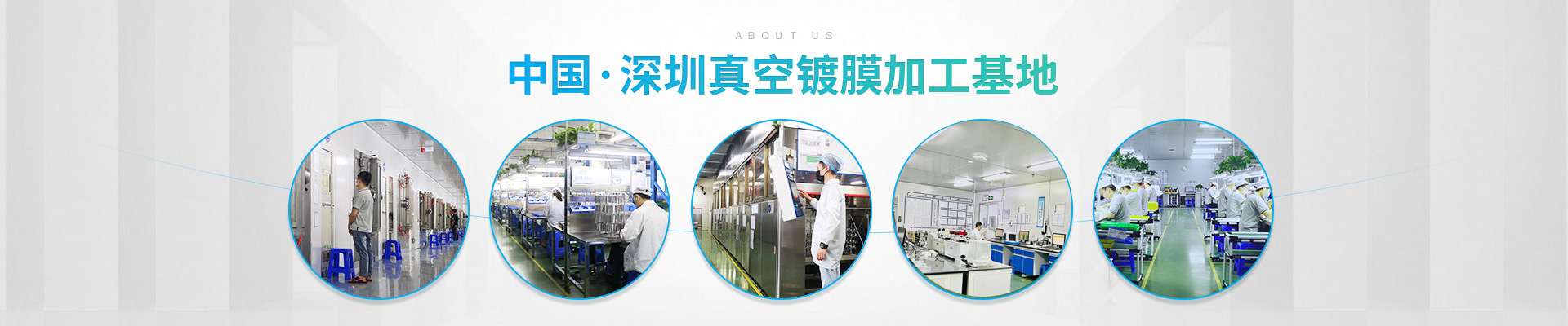 深圳硬汉视频APP官网下载：中国·深圳真空硬汉视频黄色版硬汉视频在线官网下载免费版基地