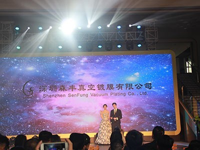 真空硬汉视频黄色版厂荣誉-国家高新技术企业