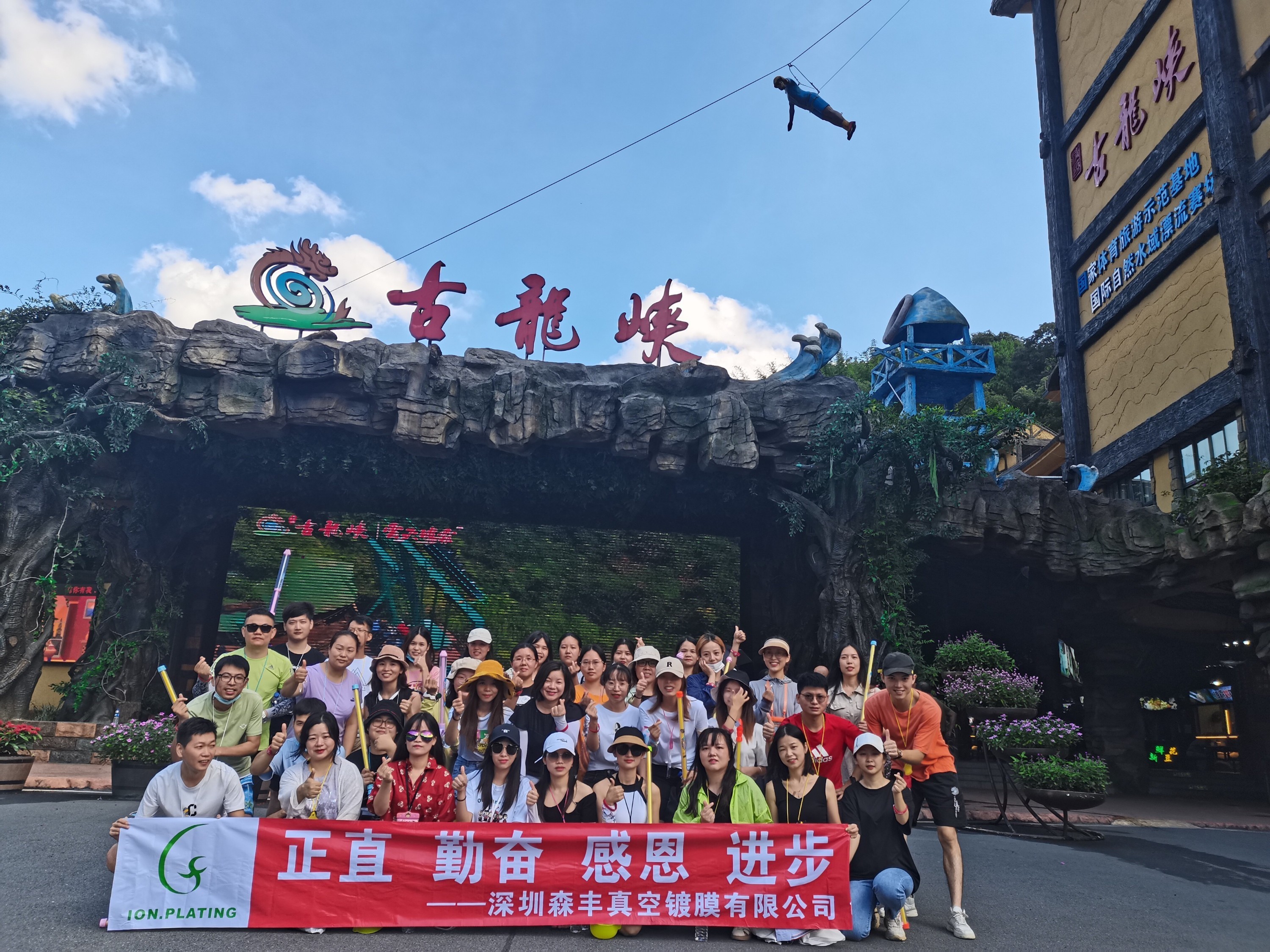 团建有大招-PVD硬汉视频黄色版行业员工的丰富生活