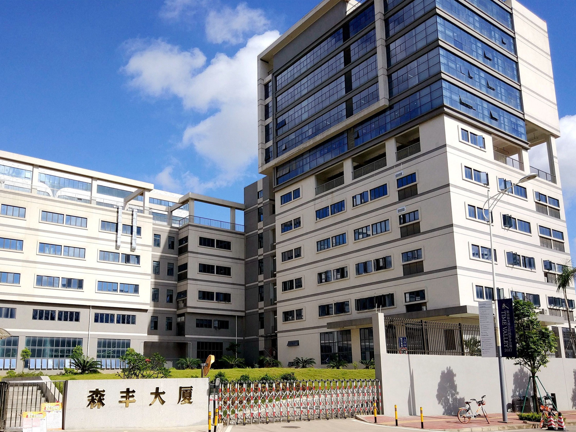 硬汉视频APP官网下载电镀厂