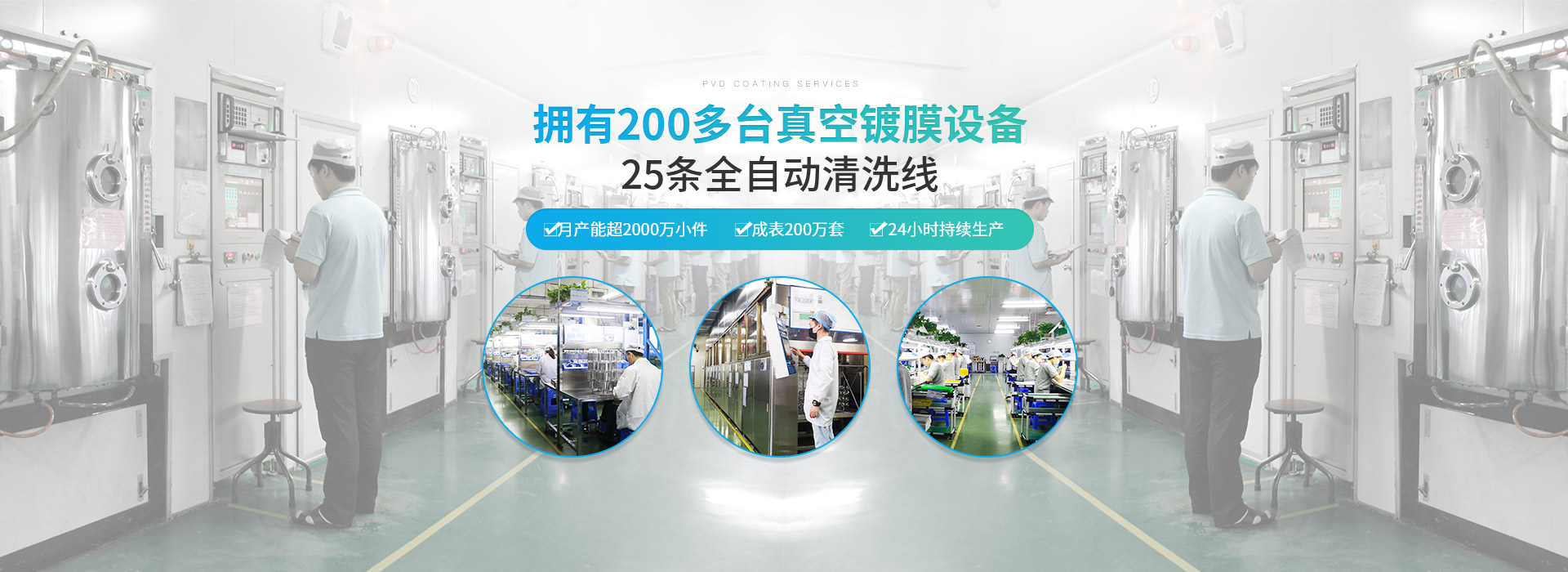 深圳硬汉视频APP官网下载真空硬汉视频黄色版