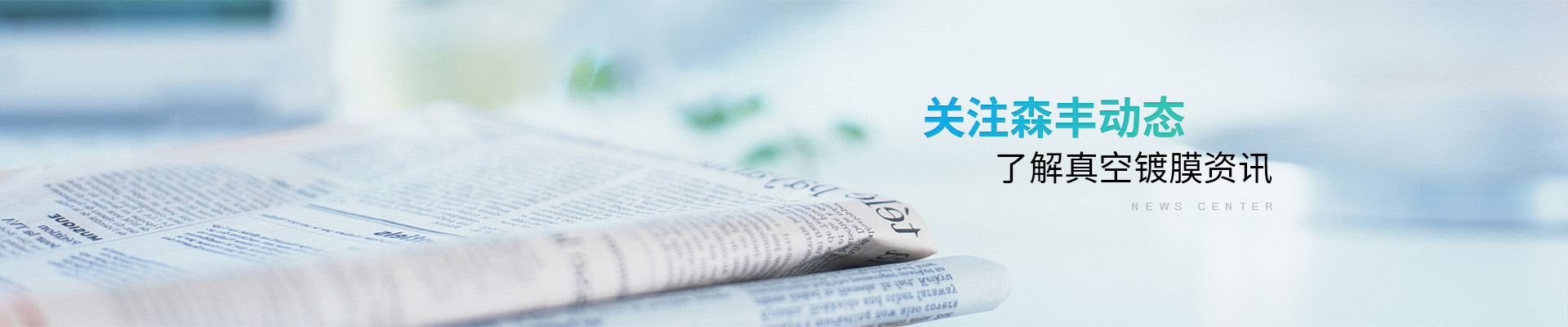 深圳硬汉视频APP官网下载：关注硬汉视频APP官网下载动态，了解真空硬汉视频黄色版资讯