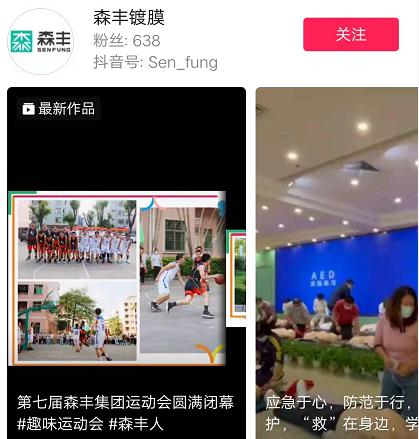 真空硬汉视频黄色版公司