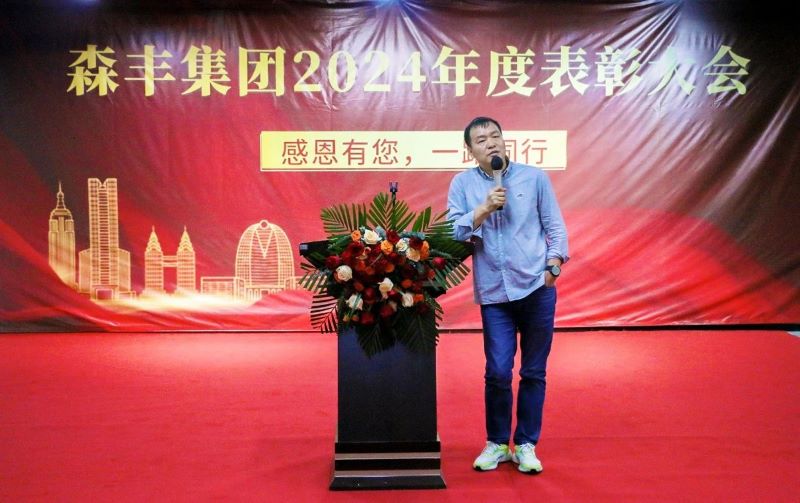 汪经理
