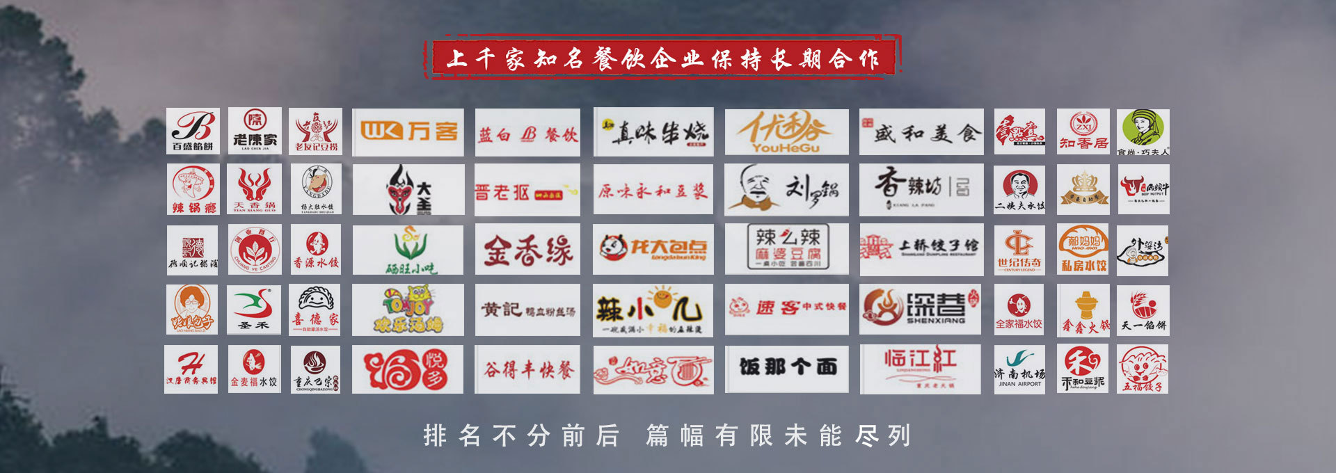 硬汉视频黄色版餐具定制风格