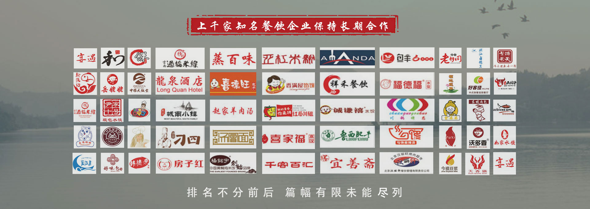 硬汉视频黄色版餐具合作伙伴
