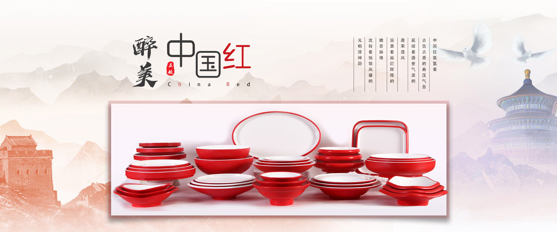 硬汉视频黄色版餐具风格