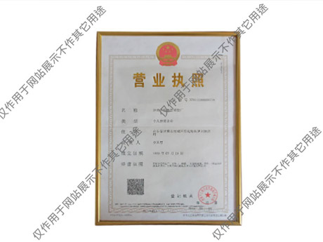 硬汉视频黄色版餐具厂家营业执照